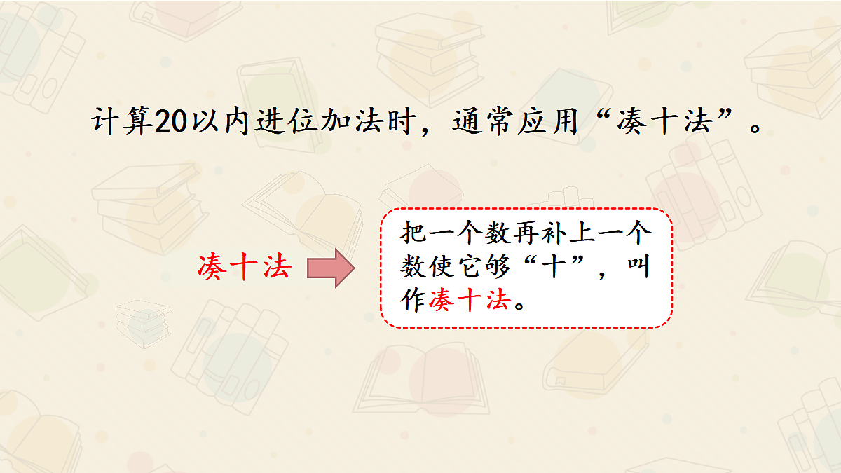 18422364第5页