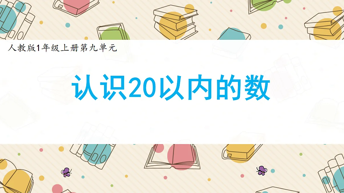 18422365第1页