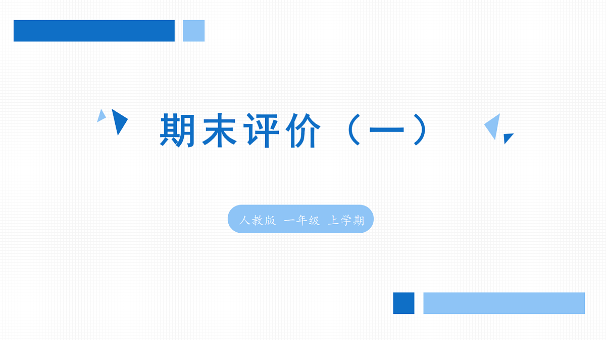 18422366第1页