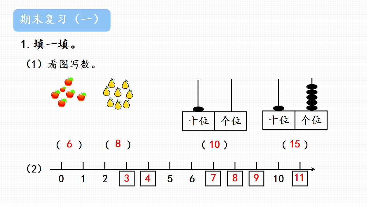 18422366第2页