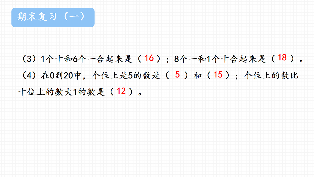 18422366第3页