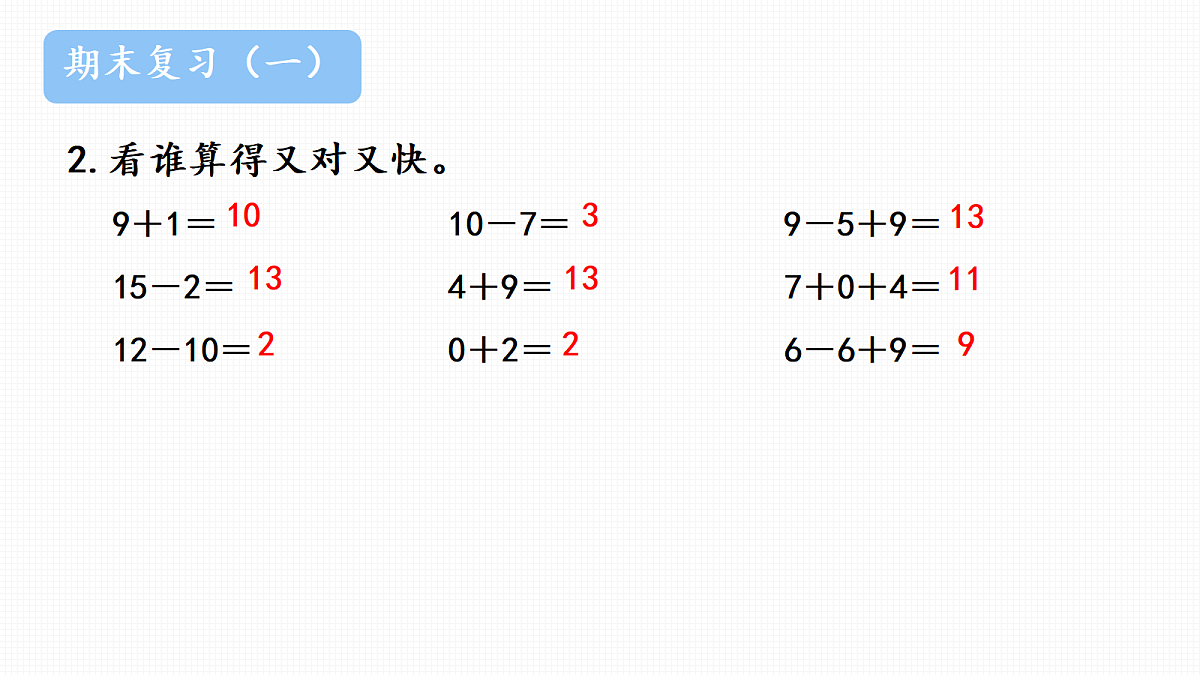 18422366第5页