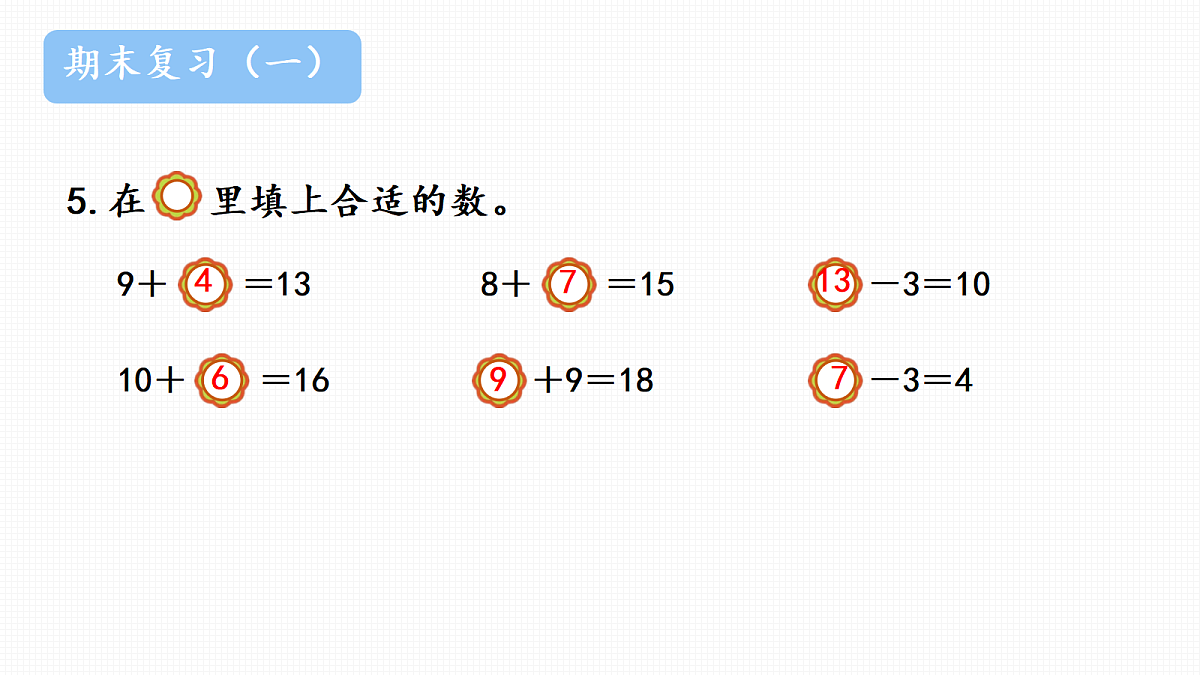 18422366第8页