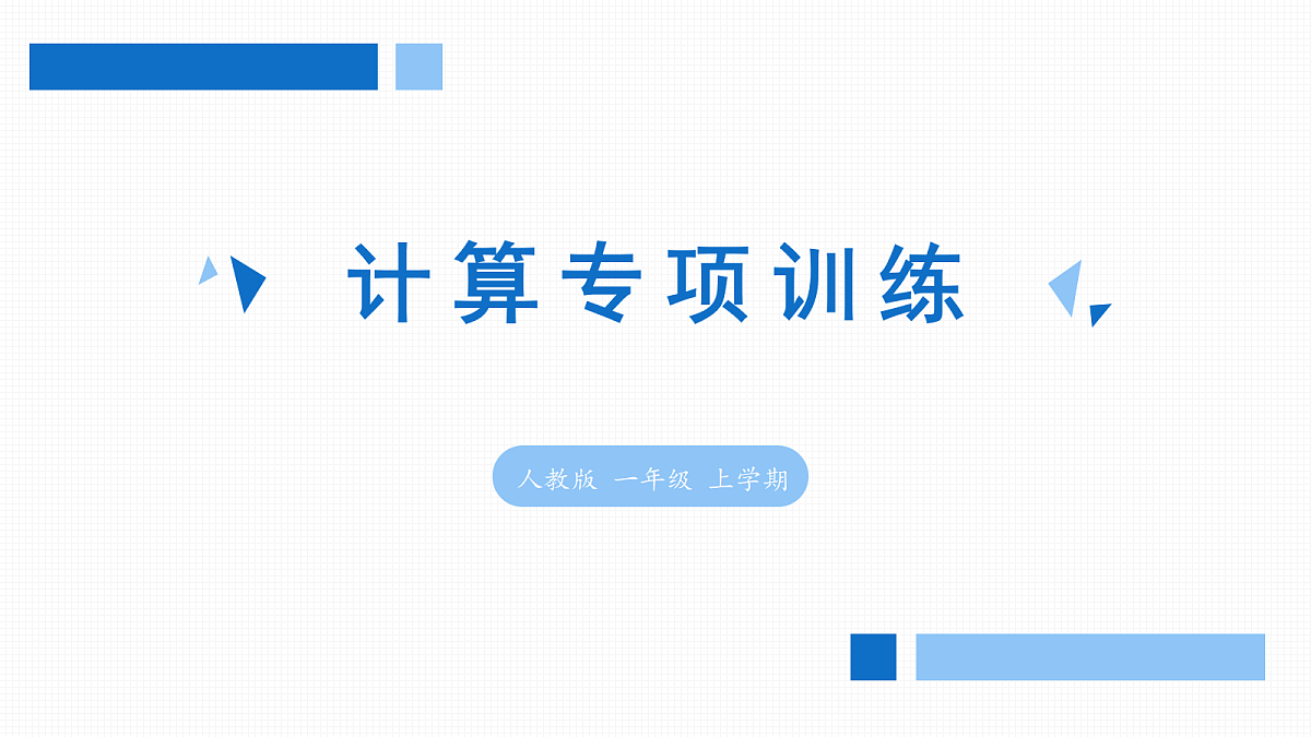 18422368第1页