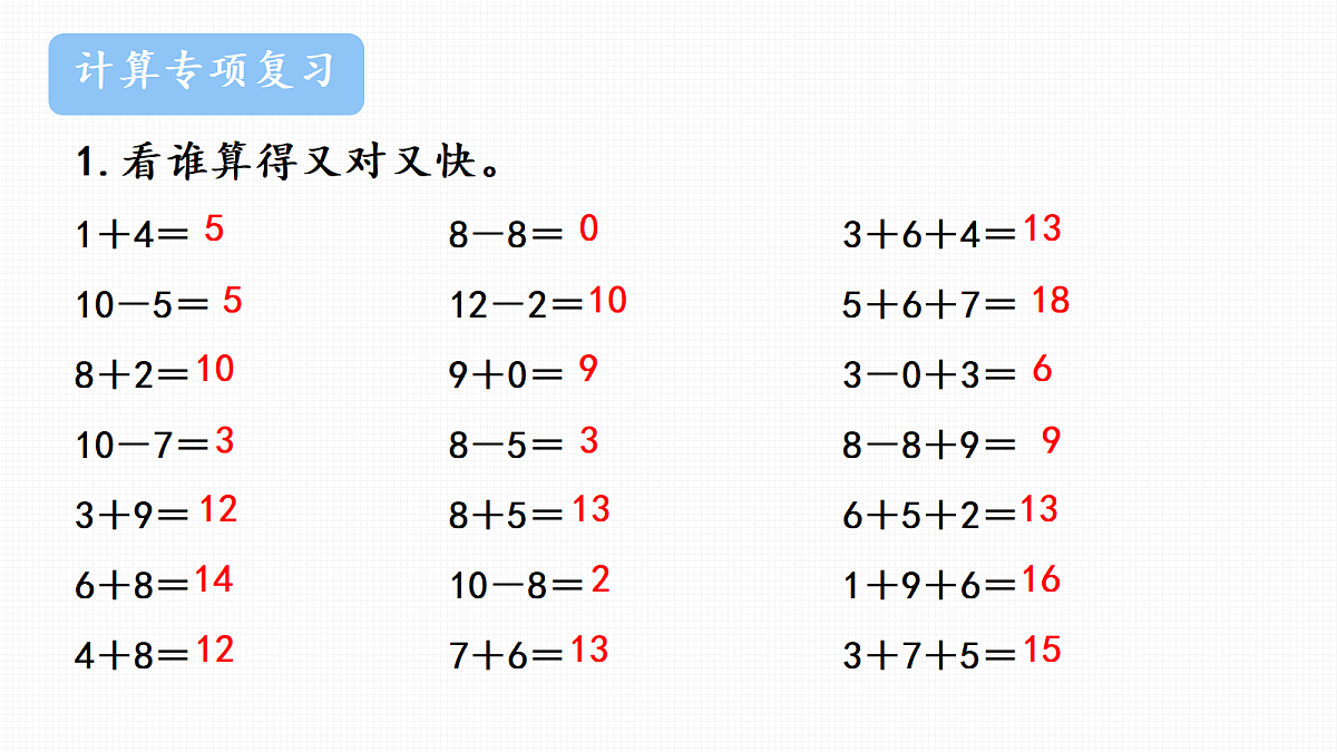 18422368第2页
