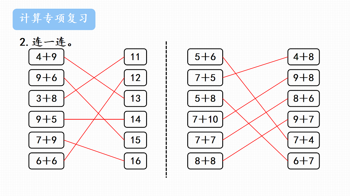 18422368第4页