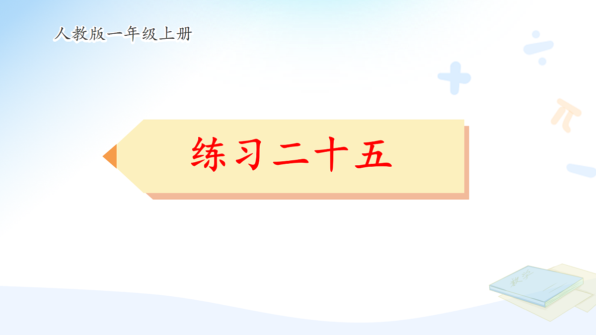 18422369第1页