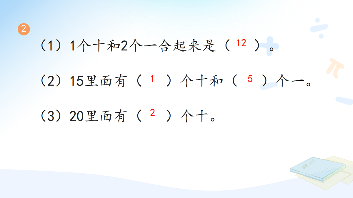 18422369第3页