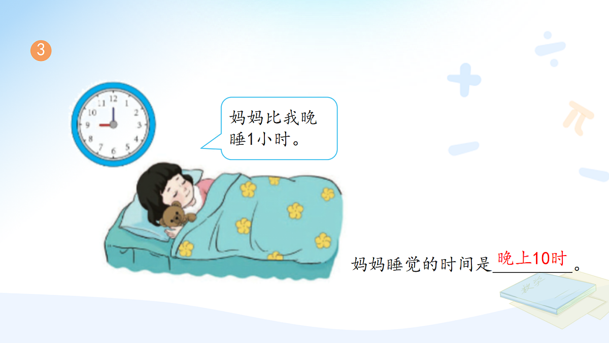 18422369第4页