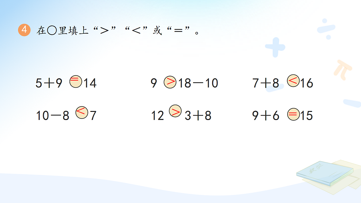 18422369第5页