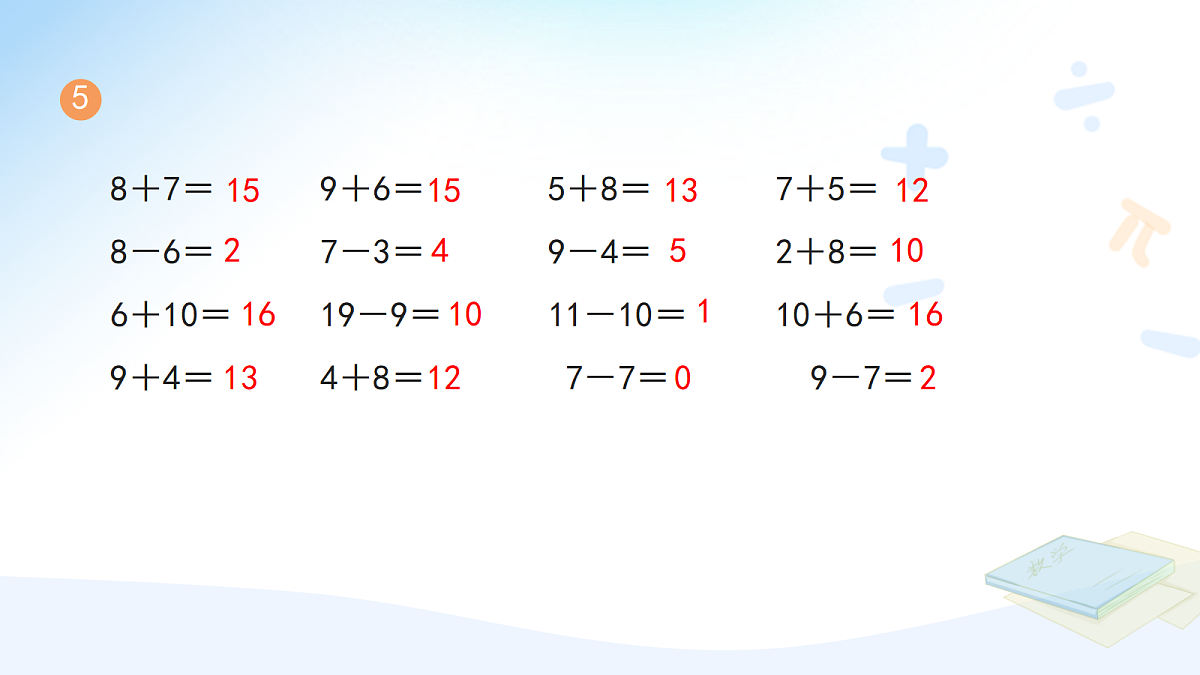18422369第6页