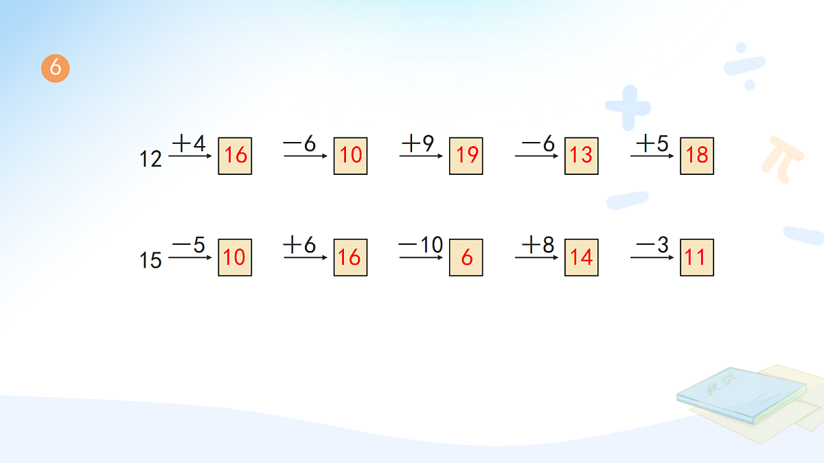 18422369第7页
