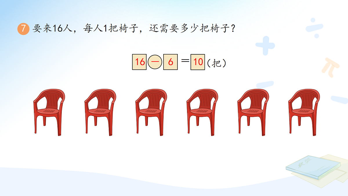 18422369第8页