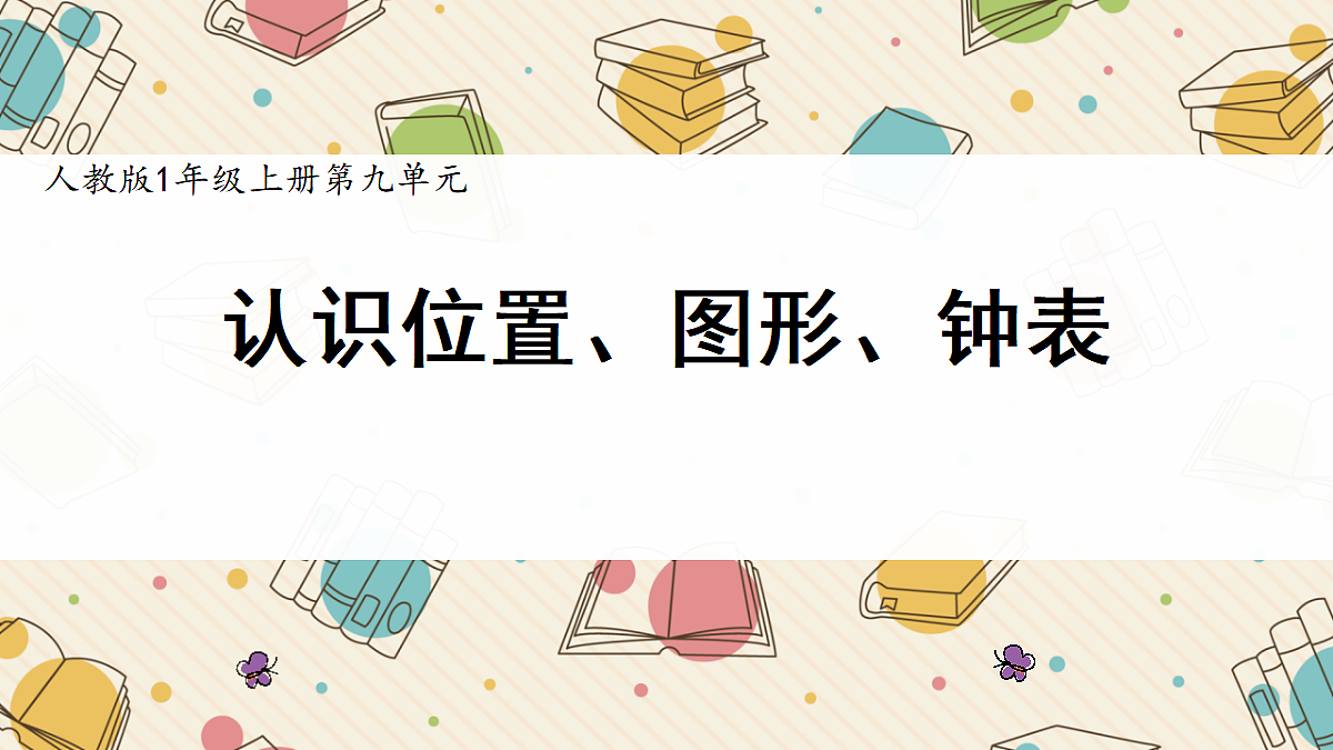 18422370第1页