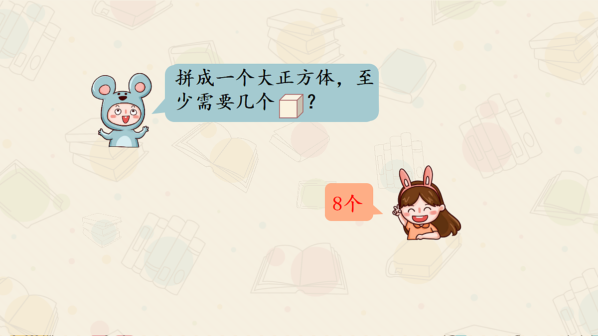 18422370第7页