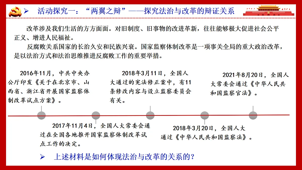 18422423第7页