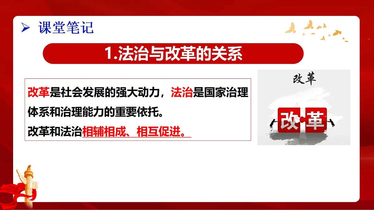 18422423第8页