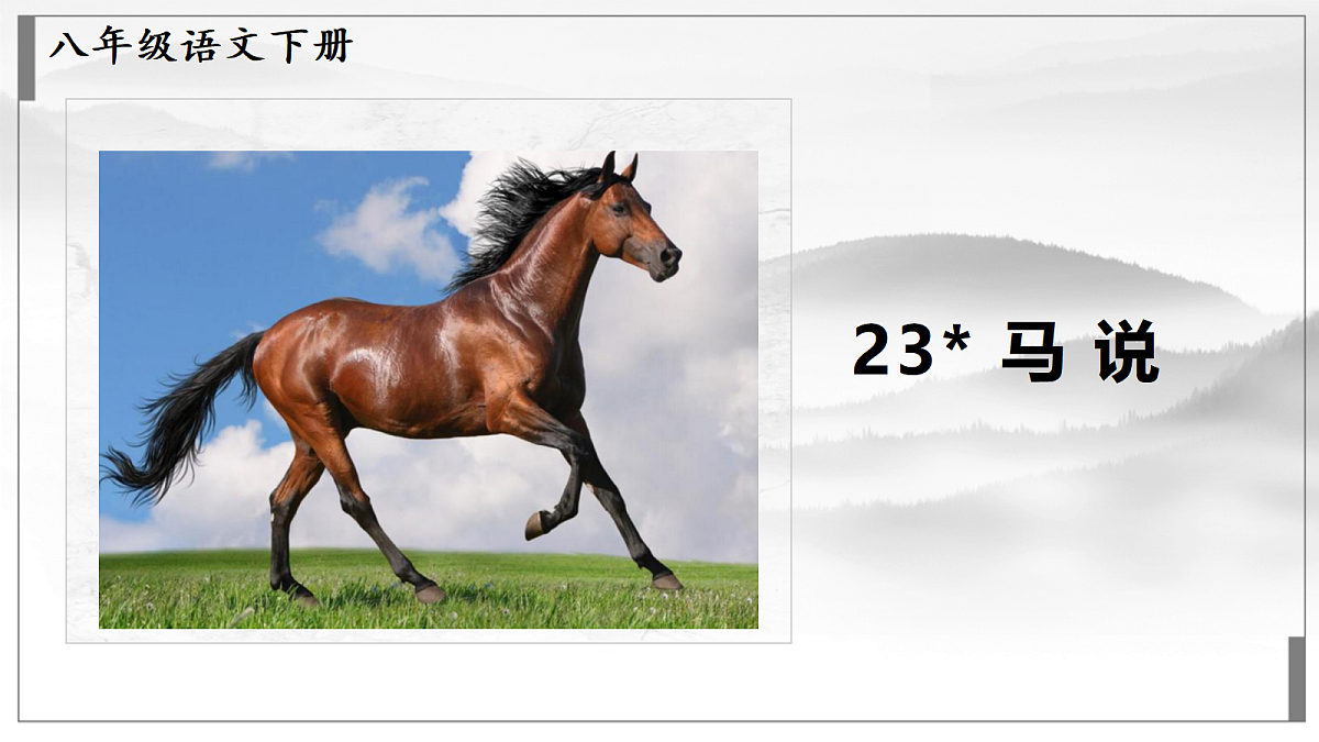18422466第2页