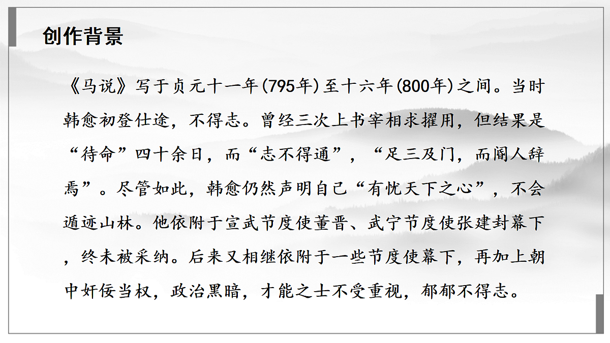 18422466第6页