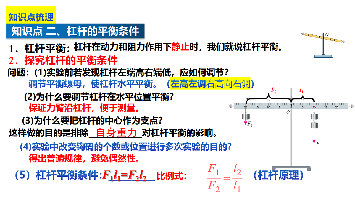 18422468第6页