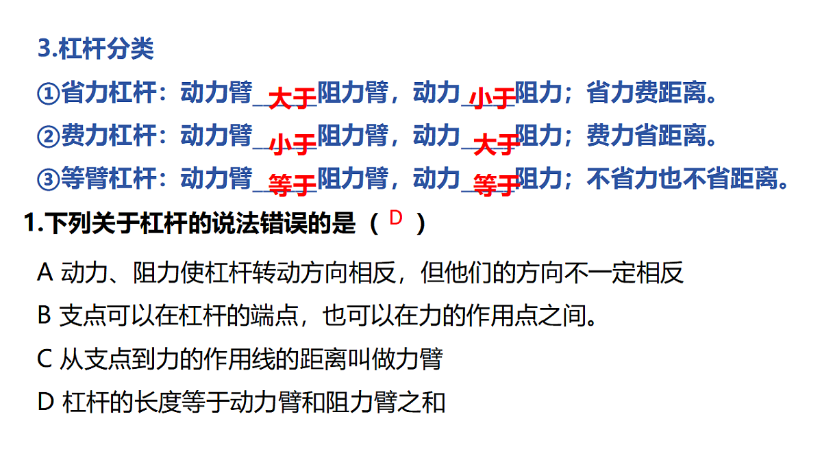 18422468第7页