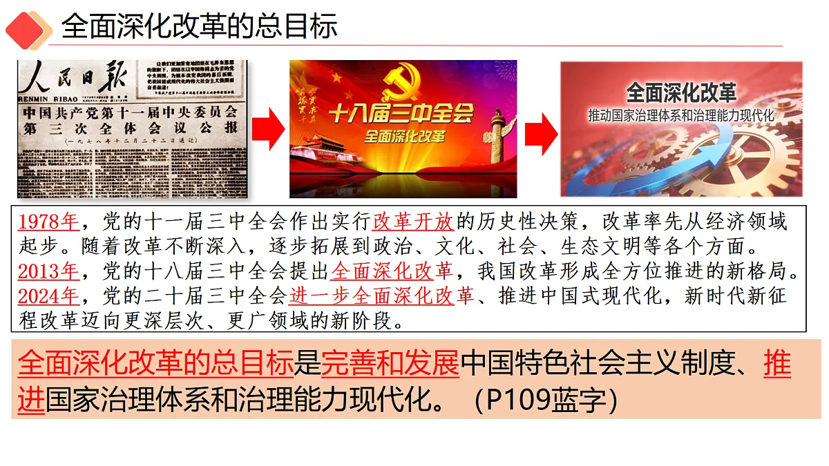 18422470第7页