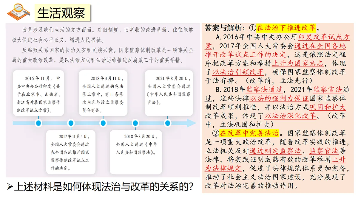 18422470第8页