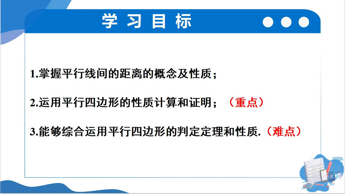 18422550第2页