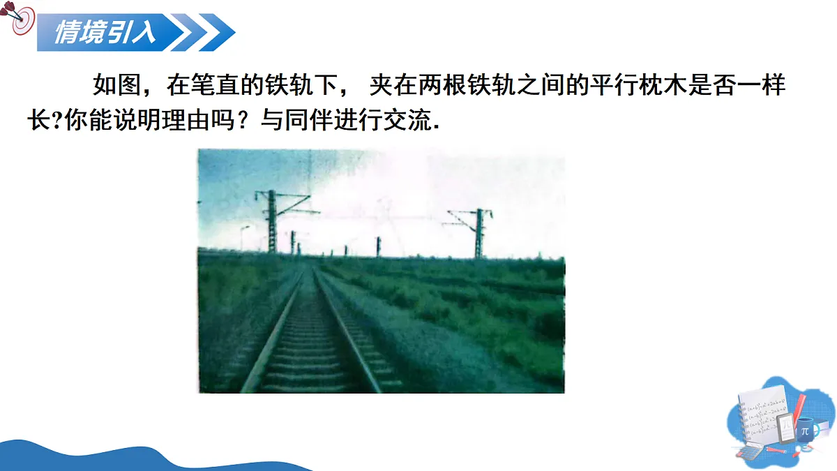18422550第4页