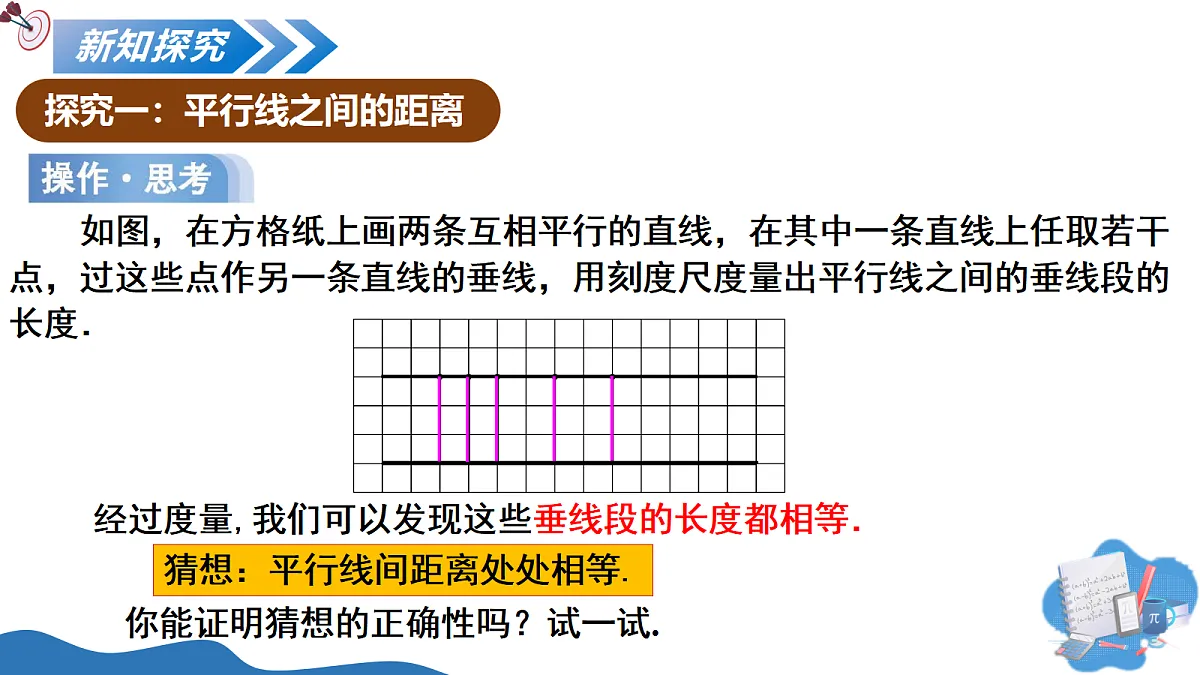18422550第5页