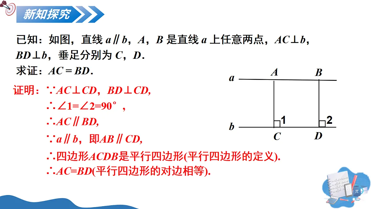 18422550第6页