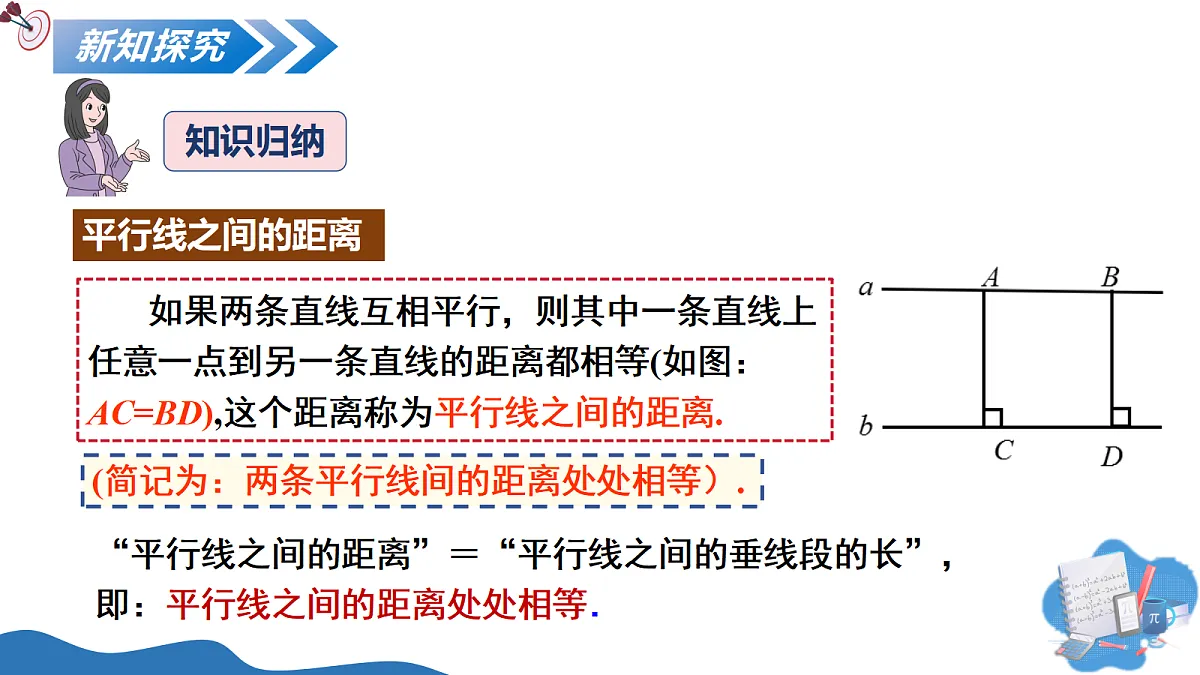 18422550第7页