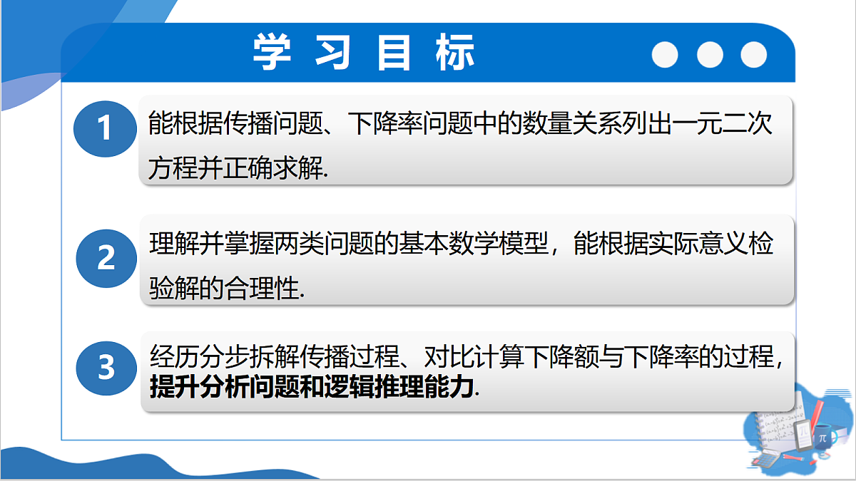 18422551第2页