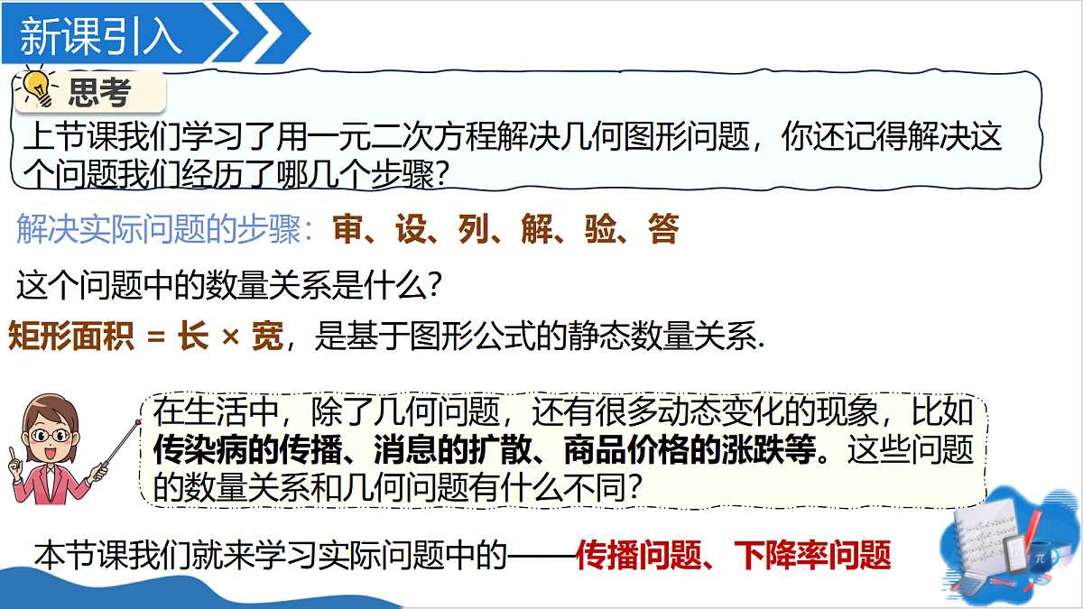 18422551第3页