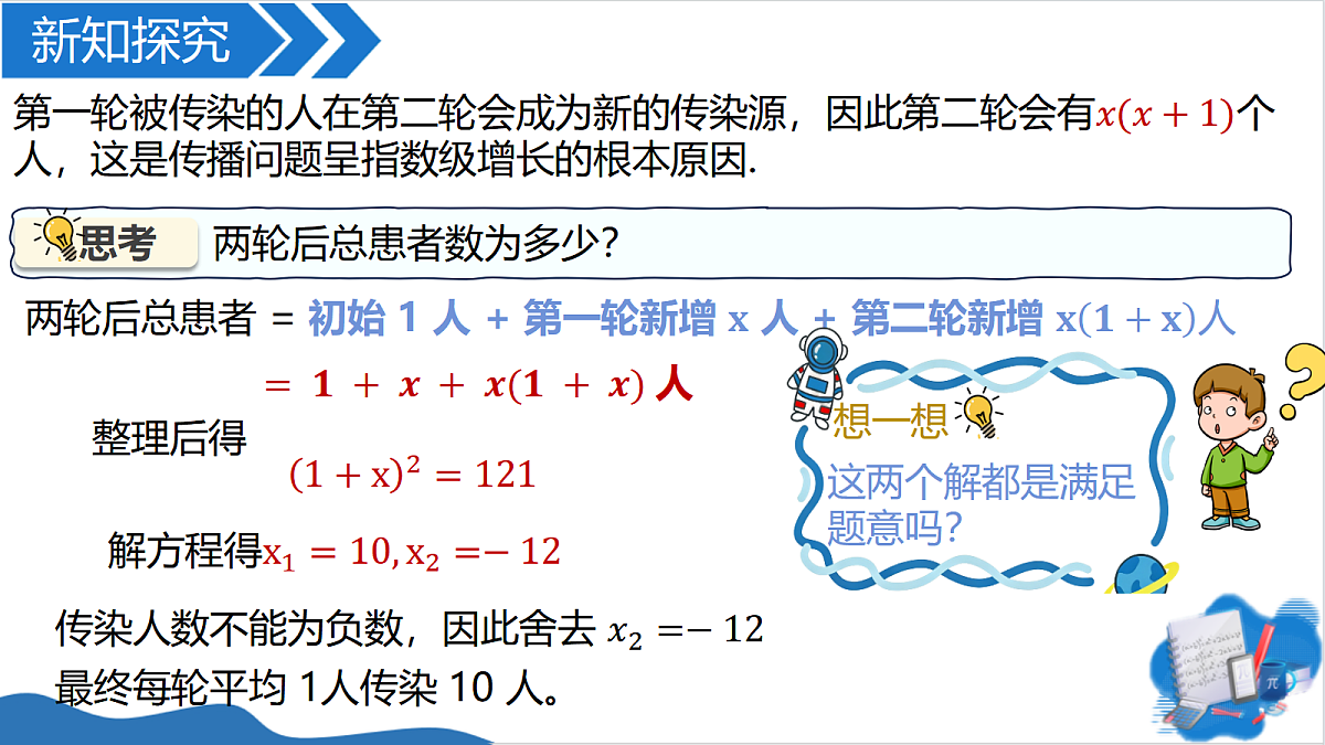 18422551第5页