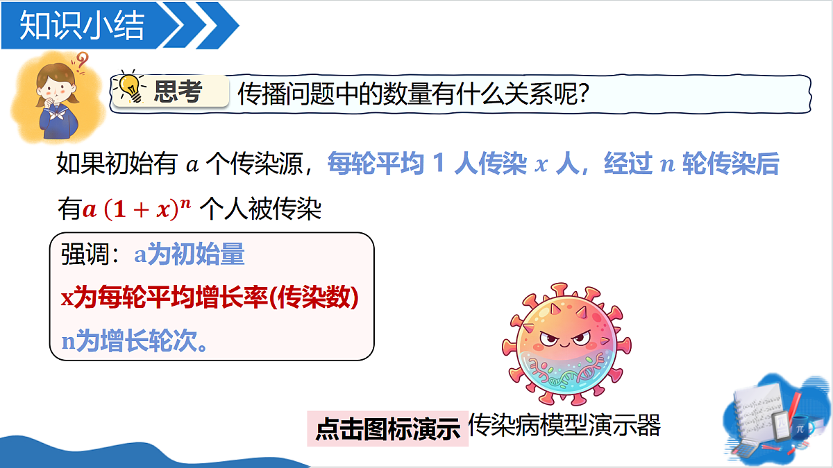 18422551第7页