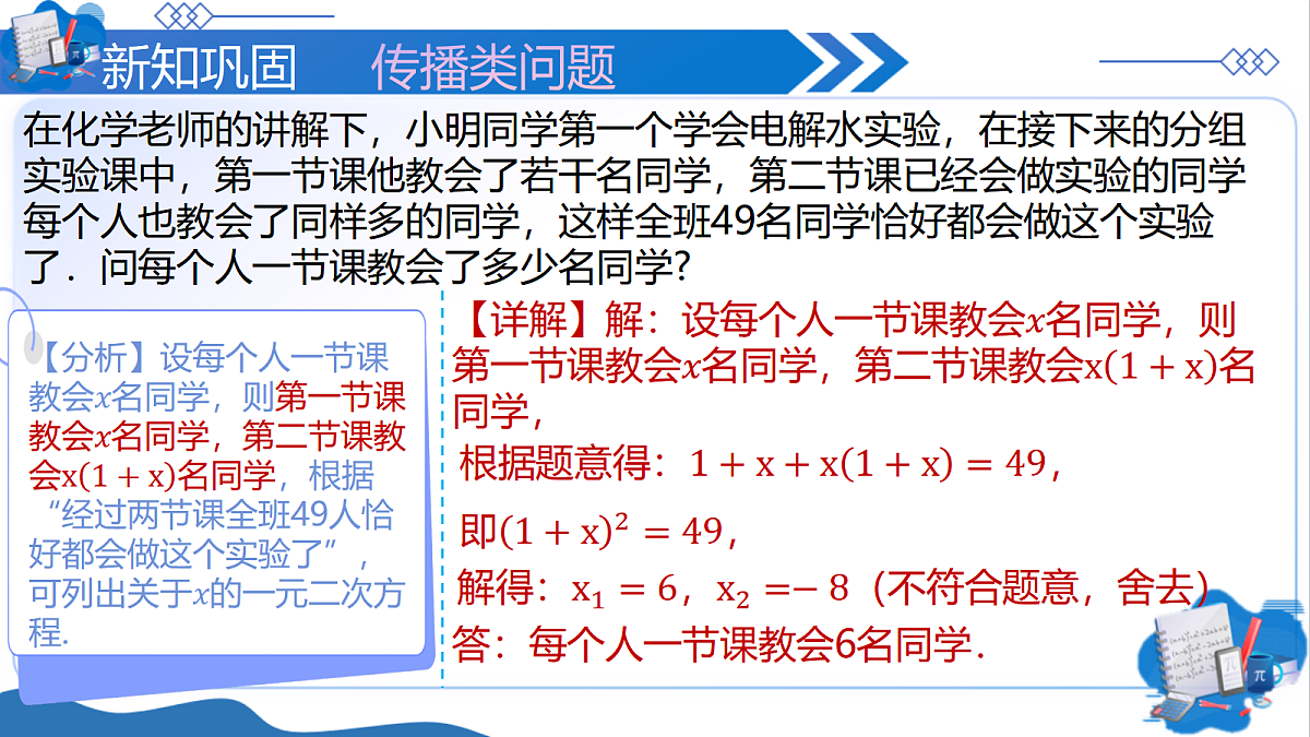 18422551第8页