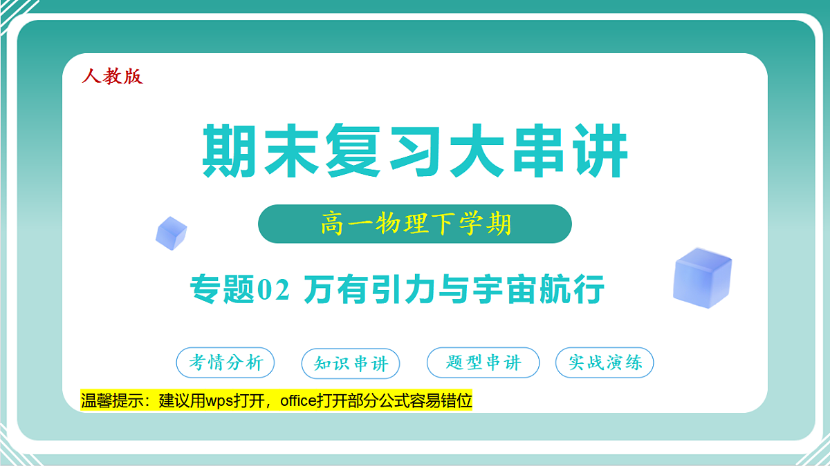 18422599第1页