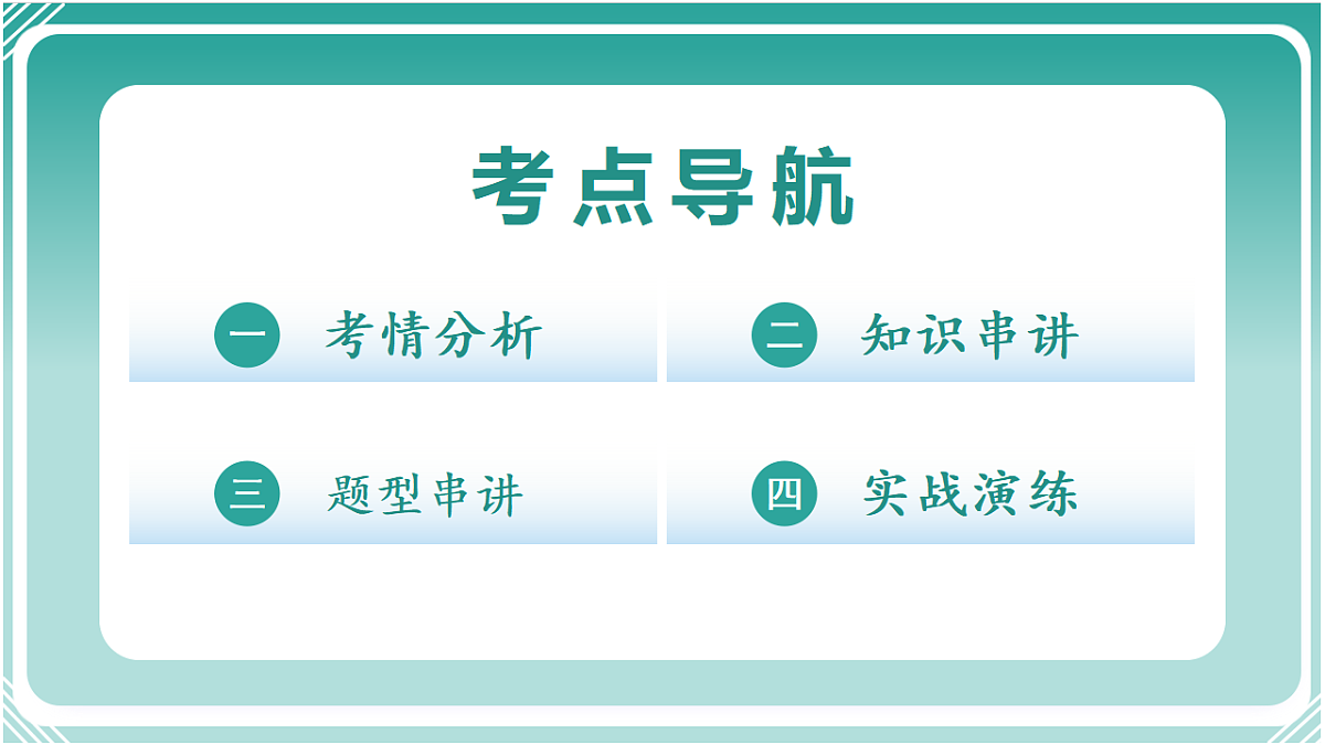 18422599第2页