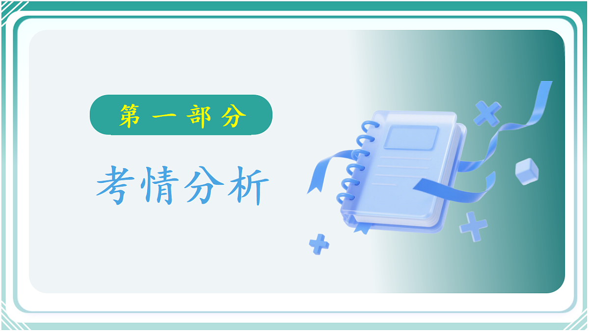 18422599第3页