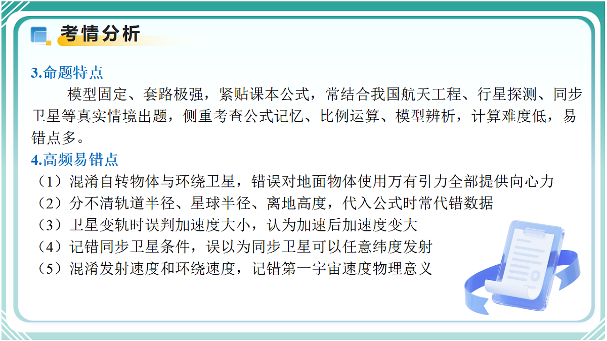 18422599第5页