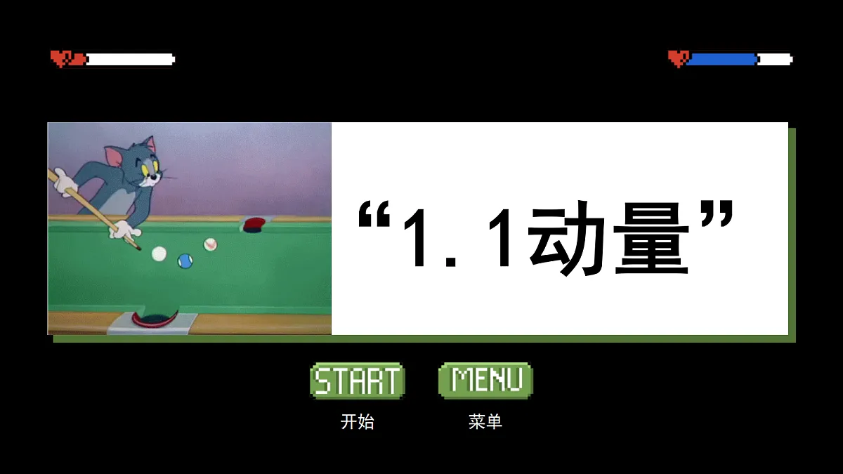 18422602第1页