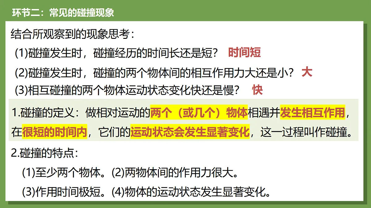 18422602第4页