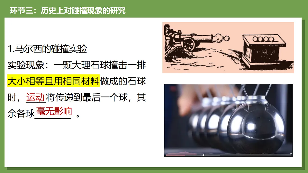 18422602第5页