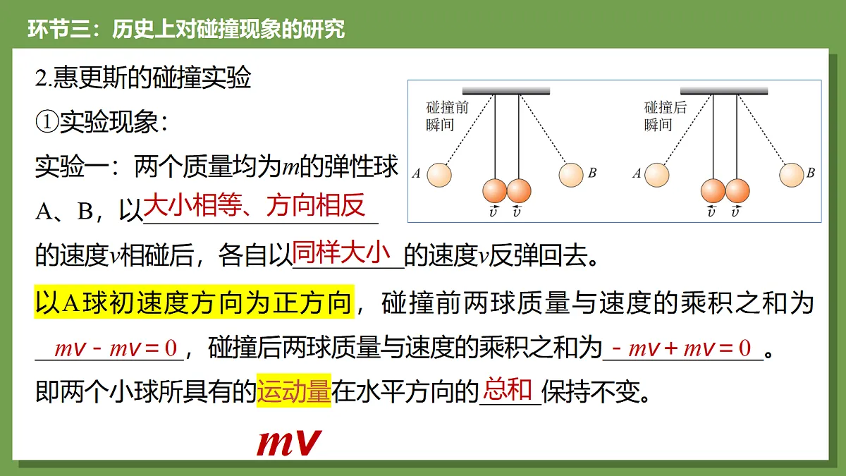 18422602第6页