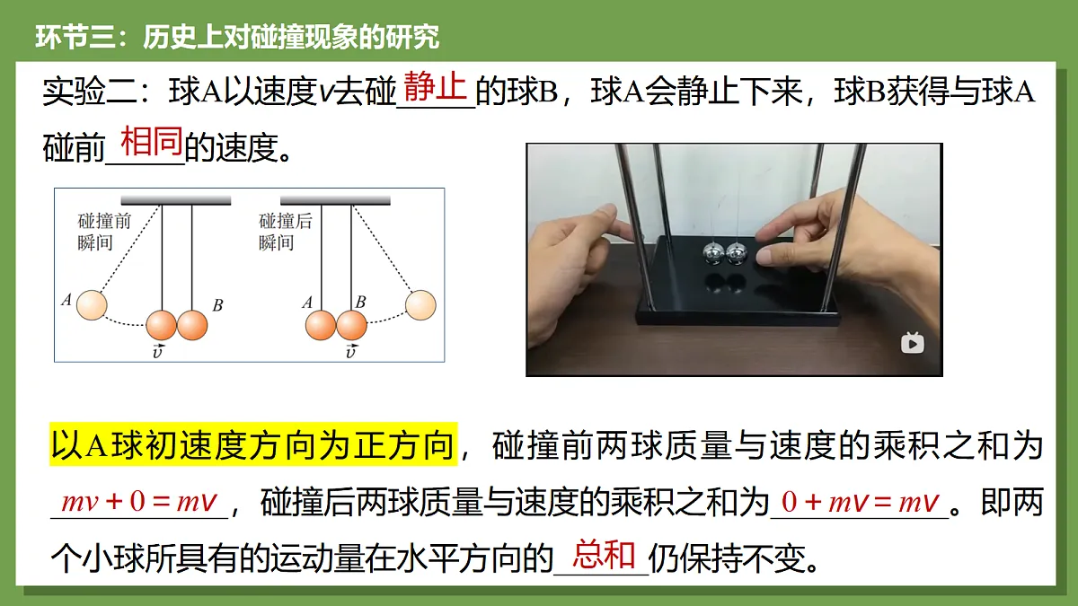 18422602第7页