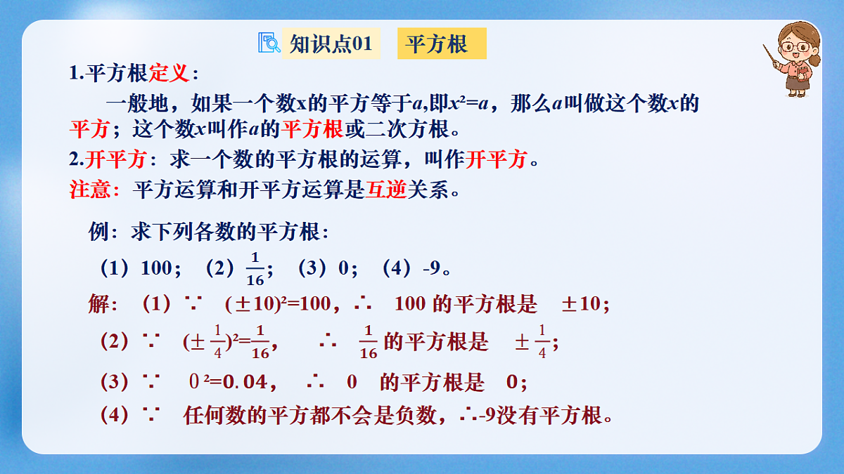 18422603第5页
