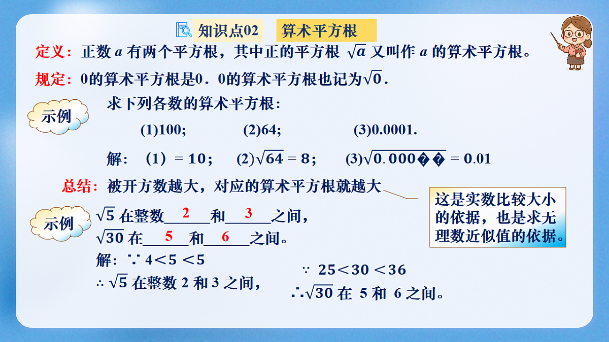 18422603第7页