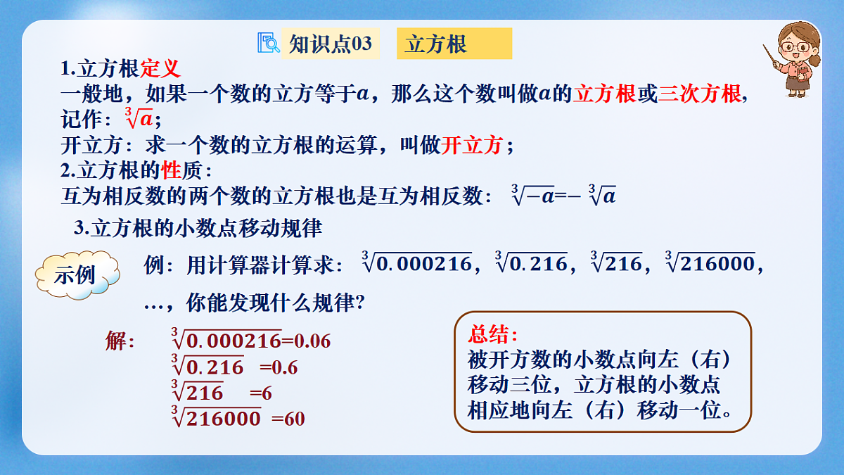 18422603第8页