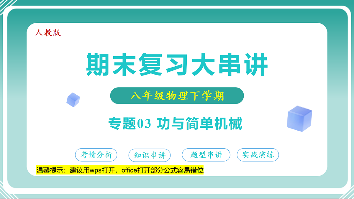 18422605第1页